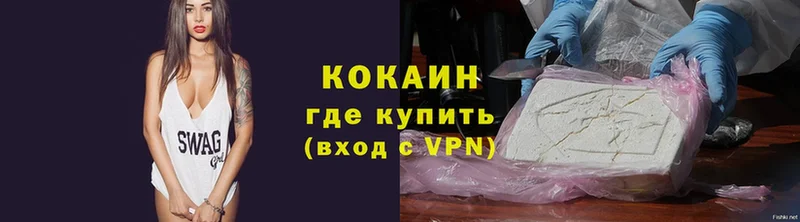 КОКАИН VHQ Тулун