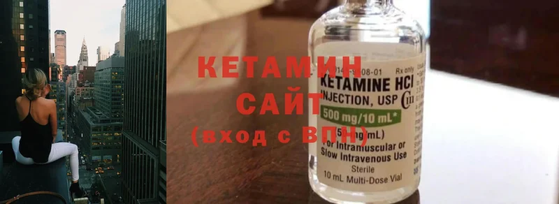 Кетамин ketamine  где купить   Тулун 